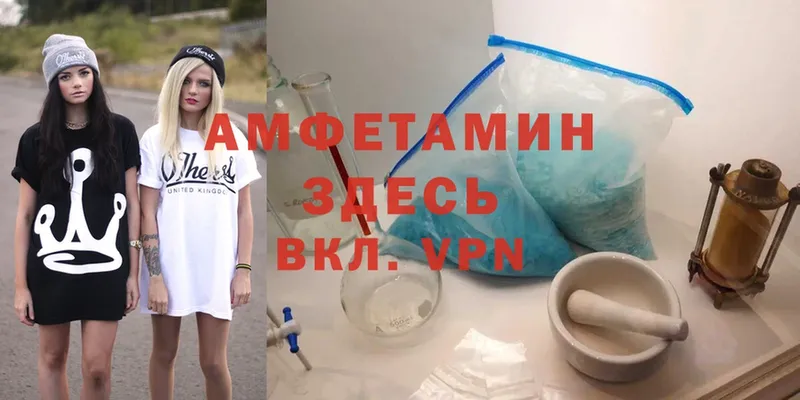 АМФ 98%  Белоозёрский 