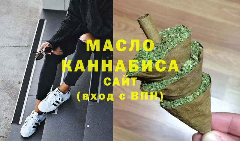 Дистиллят ТГК Wax  omg ONION  Белоозёрский  купить наркотик 